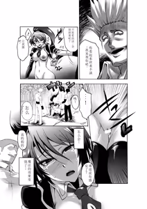 Page 177 of Biniku no Kangoku - preview thumbnail