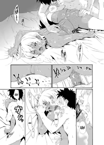 Page 16 of Ikumi-chan Niku Niku - preview thumbnail