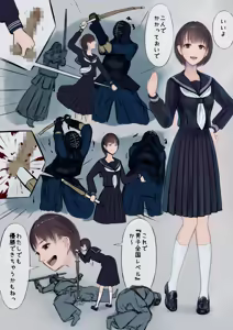 Page 110 of E.C.Yuuki - preview thumbnail