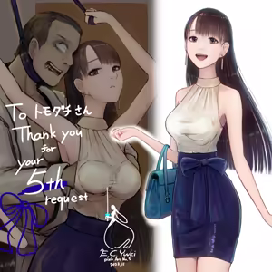 Page 125 of E.C.Yuuki - preview thumbnail