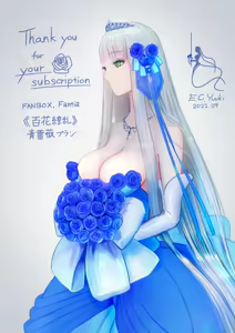 Page 52 of E.C.Yuuki - preview thumbnail