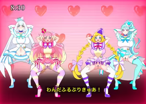 Page 114 of ガニ股でキュアキュアワンダフル編 - preview thumbnail