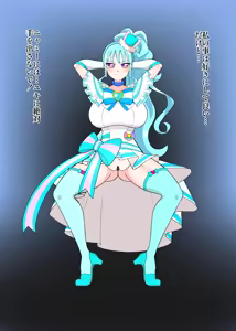 Page 21 of ガニ股でキュアキュアワンダフル編 - preview thumbnail