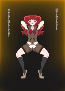 Page 62 of ガニ股でキュアキュアワンダフル編 - preview thumbnail