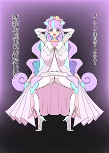 Page 78 of ガニ股でキュアキュアワンダフル編 - preview thumbnail