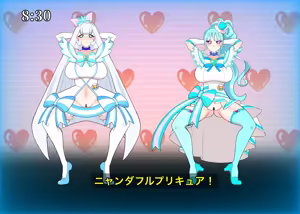 Page 94 of ガニ股でキュアキュアワンダフル編 - preview thumbnail