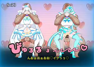 Page 96 of ガニ股でキュアキュアワンダフル編 - preview thumbnail
