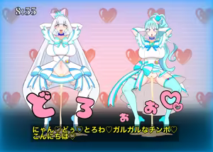 Page 97 of ガニ股でキュアキュアワンダフル編 - preview thumbnail