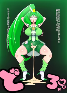 Page 28 of ガニ股でキュアキュアエガオ編 - preview thumbnail