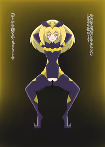 Page 93 of ガニ股でキュアキュアエガオ編 - preview thumbnail