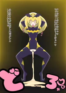 Page 96 of ガニ股でキュアキュアエガオ編 - preview thumbnail