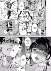 Page 26 of Otaku Tomodachi to no Sex wa Saikou ni Kimochi Ii 3 | 오타쿠 친구랑 하는 섹스는 최고로 기분 좋다3 - preview thumbnail