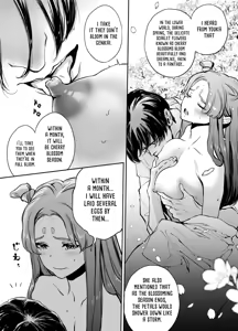Page 105 of Katawa no Sakura | The Imperfect Blossom - preview thumbnail