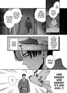 Page 116 of Katawa no Sakura | The Imperfect Blossom - preview thumbnail