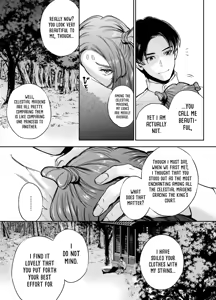 Page 139 of Katawa no Sakura | The Imperfect Blossom - preview thumbnail