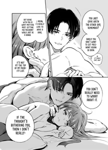 Page 195 of Katawa no Sakura | The Imperfect Blossom - preview thumbnail