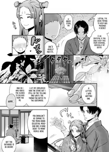 Page 21 of Katawa no Sakura | The Imperfect Blossom - preview thumbnail