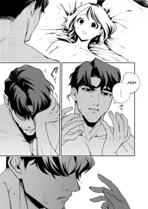 Page 103 of Haruka - preview thumbnail