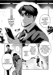 Page 110 of Haruka - preview thumbnail