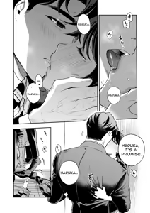 Page 126 of Haruka - preview thumbnail