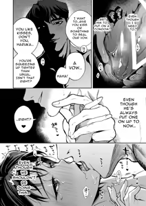 Page 142 of Haruka - preview thumbnail