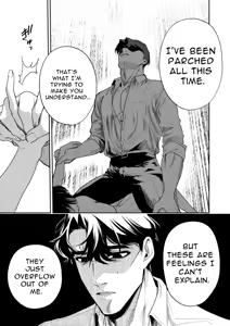 Page 29 of Haruka - preview thumbnail
