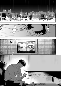 Page 3 of Haruka - preview thumbnail