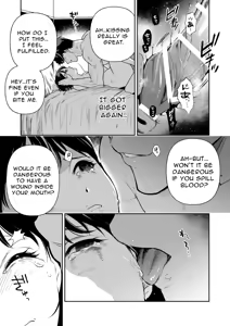 Page 51 of Haruka - preview thumbnail