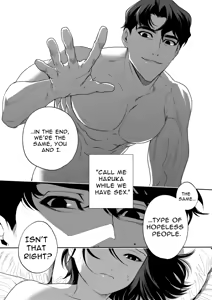 Page 98 of Haruka - preview thumbnail