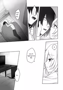 Page 25 of Bimyouna Kankei no Oretachi ga Issho ni Hanabi o Miru Made no Hanashi - preview thumbnail
