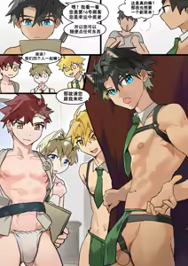 Page 3 of Pochi Cafe 3【男男菊花香个人汉化】 - preview thumbnail