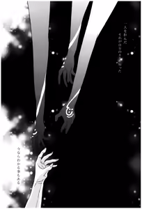 Page 3 of PUNISHMENT TO BETRAYAL SNARL TO THE MOON - preview thumbnail