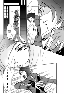 Page 8 of PUNISHMENT TO BETRAYAL SNARL TO THE MOON - preview thumbnail