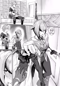 Meshitsukai to Ecchi — hentai manga cover on Fhentai