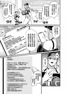 Page 5 of パイハメ家族(乳头交家族)【1-3】无修正 - preview thumbnail