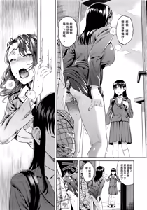 Page 9 of 北原室長のおしぼり業務 - preview thumbnail