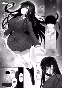 Page 18 of Hishatai Picker - preview thumbnail