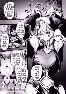 Meushi ni Sarechau Madoushi-chan — hentai manga cover on Fhentai