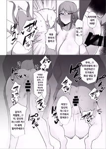 Page 14 of Hai, Afurete. - preview thumbnail