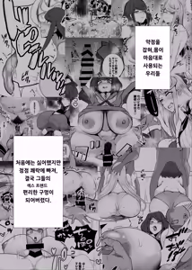 Page 3 of Hai, Afurete. - preview thumbnail