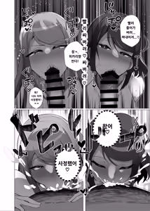Page 7 of Hai, Afurete. - preview thumbnail