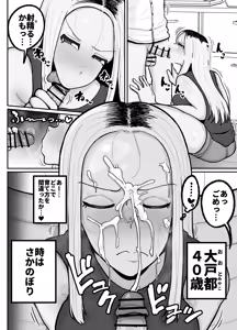 Page 3 of Hitori Musuko to Kindan no Kiss Hame Nakadashi Shite Shimau Moto Yan Mama Ooto Miyako - preview thumbnail