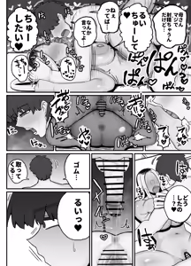 Page 41 of Hitori Musuko to Kindan no Kiss Hame Nakadashi Shite Shimau Moto Yan Mama Ooto Miyako - preview thumbnail