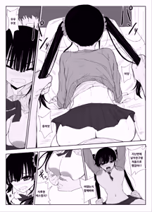 Page 16 of Omochikaerare 3 Shinjin Seiyuu wa Kouhai-chan no Tame Karada o Sashidasu - preview thumbnail