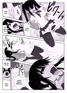 Page 32 of Omochikaerare 3 Shinjin Seiyuu wa Kouhai-chan no Tame Karada o Sashidasu - preview thumbnail