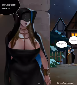 Page 123 of D VS N CH 1-7 - preview thumbnail