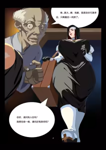 Page 126 of D VS N CH 1-7 - preview thumbnail