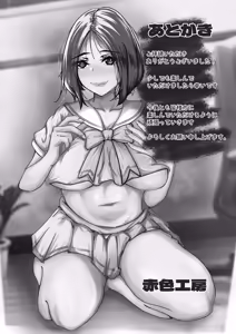 Page 28 of DeliHeal Yondara Joushi ga Kita - preview thumbnail