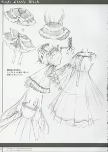 Page 6 of Cafe Little Wish no Hon vol.2 - preview thumbnail