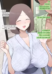 Page 2 of Itome-kei Ottori Haha NTR - LINE Gamen-fuu - preview thumbnail